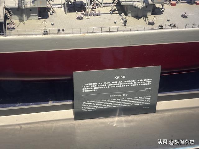 走进青岛海军博物馆：在涛声中感受海军历史与辉煌（二）
