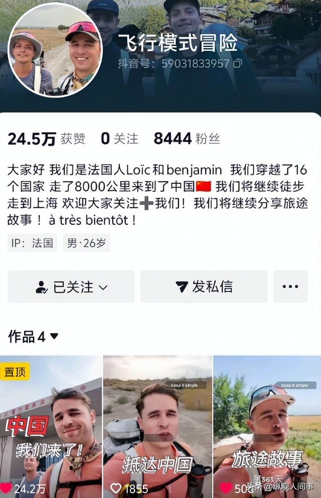 俩小伙从法国徒步一年走8000公里到新疆，目的地上海，网友震惊了