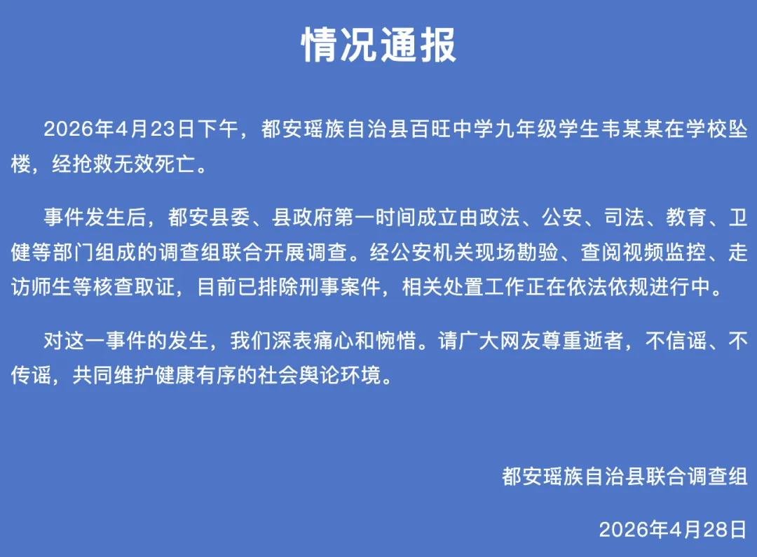 美国国家制度 f008388b329b462682deb0225f1dc03f~tplv-tt-cs0:1080:796.jpg?_iz=31826&bid=10&from=article.headline&gid=7633844683441750563&lk3s=06827d14&x-expires=1779990746&x-signature=YT%2FtfB7yURLFWxTQ3GbUO3eeLkE%3D