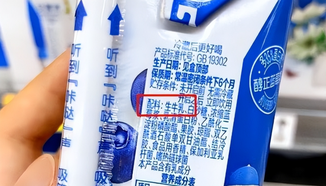 已下架！七大著名酸奶全军覆没，实为科技糖水，以后别再被骗了