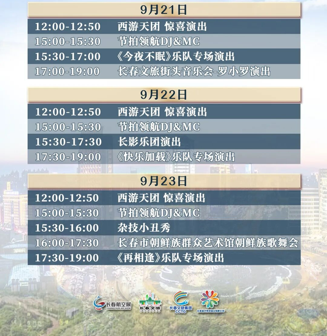 这是不花钱就能看的吗？是哒~免费开放！