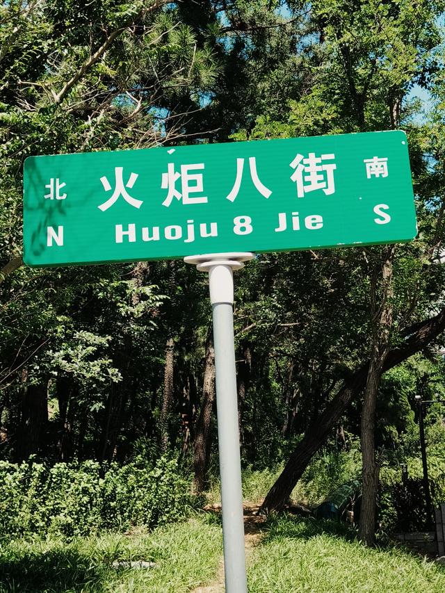 山东沿海城市自驾游(十三)