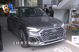 奥迪新车的问题，解决要等到明年？图片