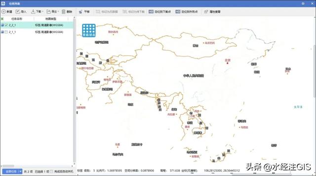 天地图风格的全球地名路网标签瓦片
