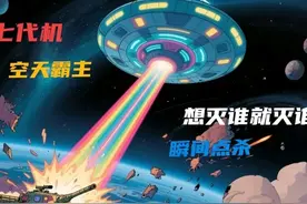 天空霸主：五代机→六代机→七代机 之进化，你清楚吗？图片