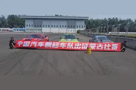 中国汽车飘移车队通过二连口岸出征蒙古国赛事图片