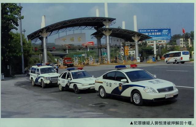 湖北十堰“2·1	”杀人案：杀害老板全家潜逃11年，因一封家书暴露