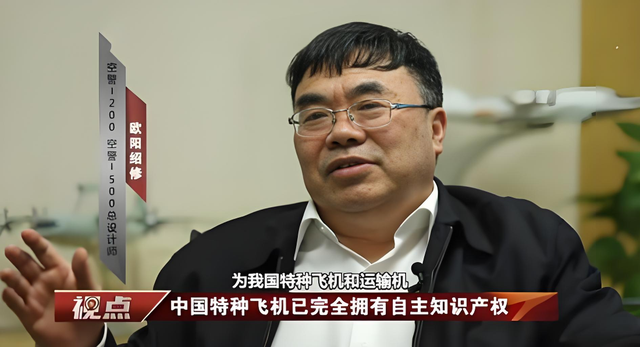 100亿化为泡影，34名顶尖电子战专家牺牲！中国空中预警机血泪史