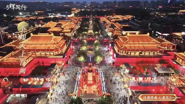 “长相思·在长安”2025西安中秋月宴圆满举办