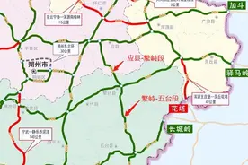 繁五高速真的不能再拖了，不到十年，预算涨了二十多亿，压力更大图片