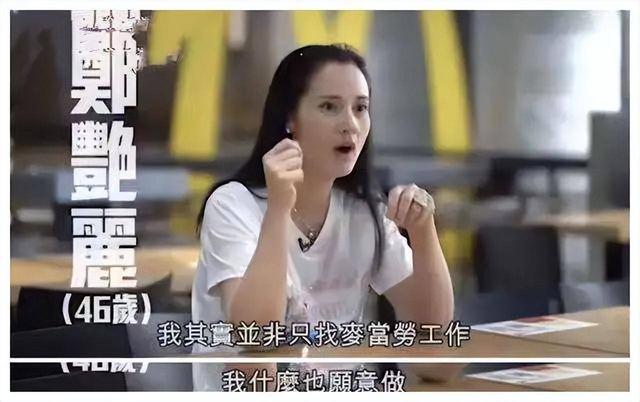 她认干爹，拍风月片，被导演霸王硬上弓，靠山去世后沦为服务员