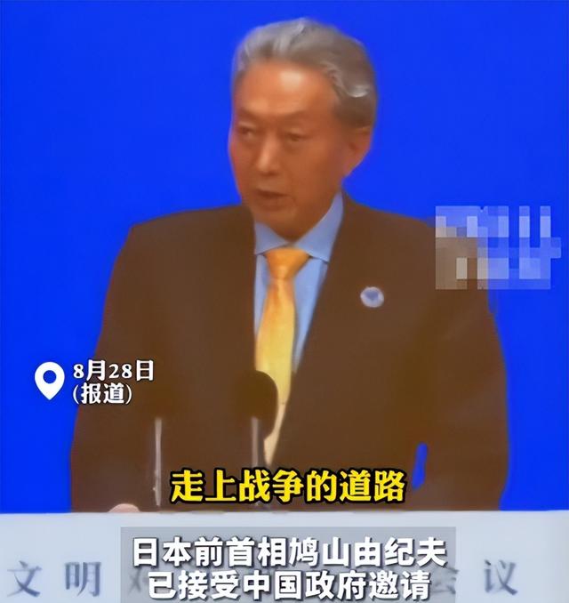 拉贝之孙受邀参加大阅兵观礼，已在北京，马库斯三人最难的是士杰