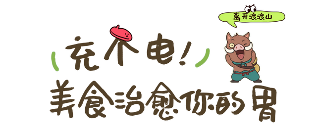 “我要离开浪浪山”，去黑水看更美的风景！