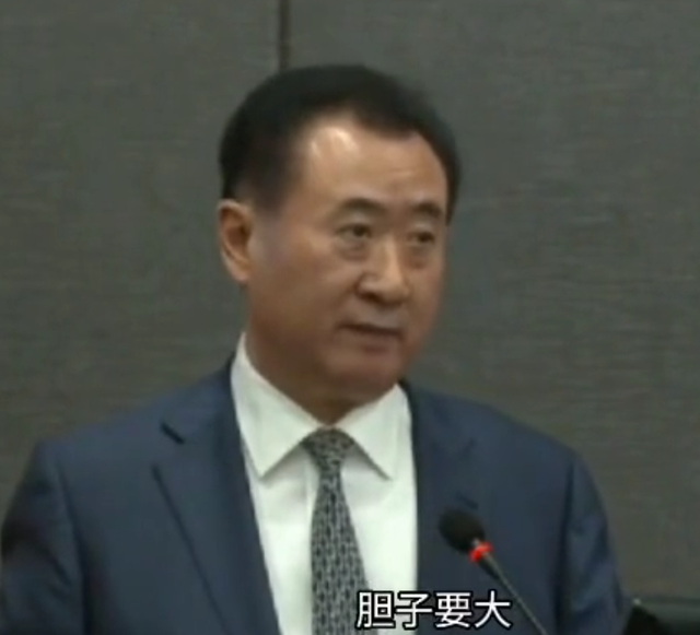 风流成性、挥霍无度，王思聪造的孽，让71岁的王健林付出“代价”