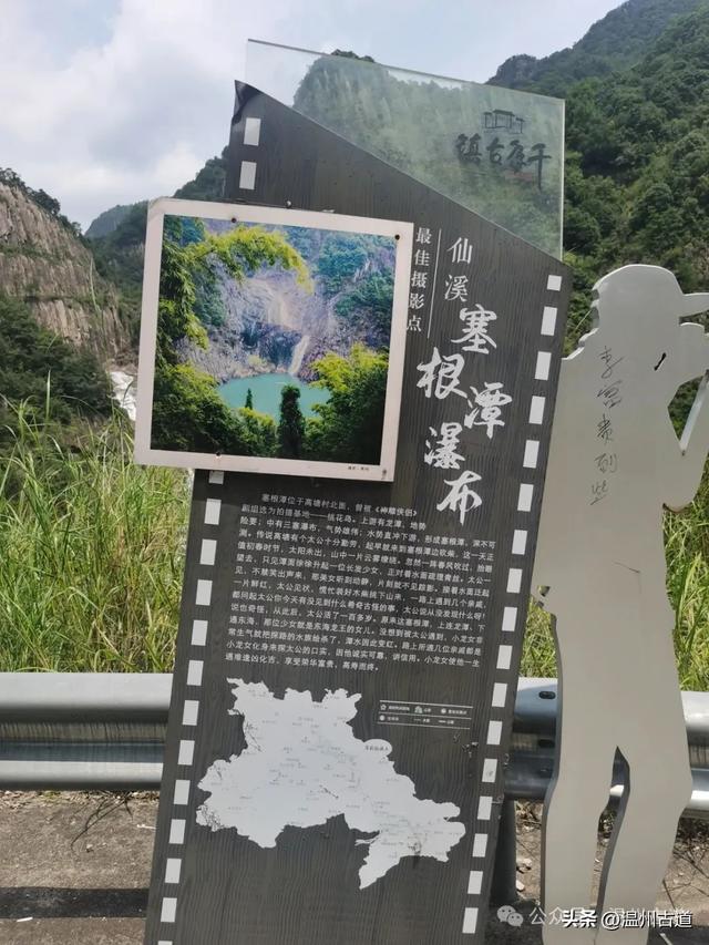 温州这处山水秘境、天然氧吧，人迹稀少风景绝美，秘藏了隐世古村