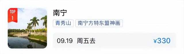 十堰直飞，武当山机场周末特价机票来啦！