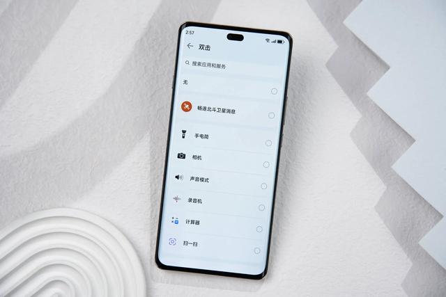 没网没信号也能通信？华为畅享 70X系列可靠耐用，户外党狂喜