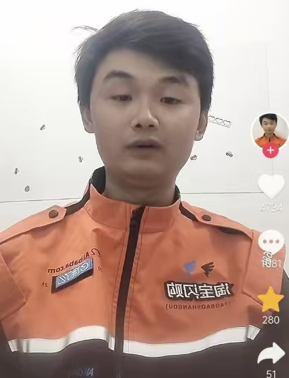 冷库救人外卖小哥发声，拒绝接受陈秀华给股份，获饿了么嘉奖