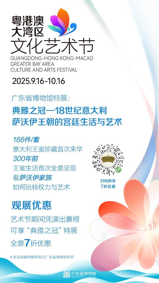 景区门票折扣、消费券满减...快来领取假期福利!