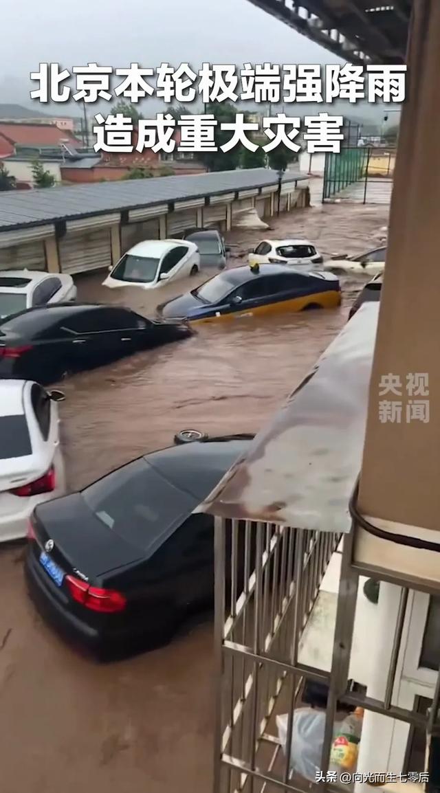 实拍北京暴雨中的地铁站出口