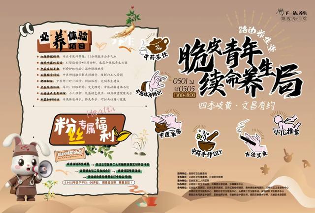 五一限定!云岩系列文化活动来袭 解锁假日精彩