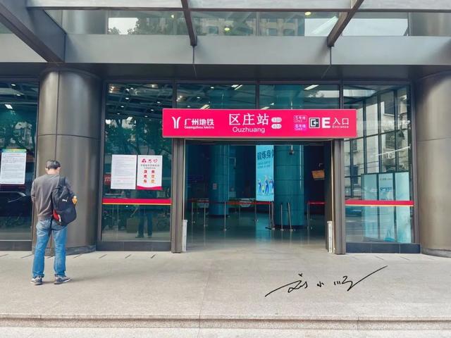 广州有个地铁站很“尴尬”，游客总是读错名字？
