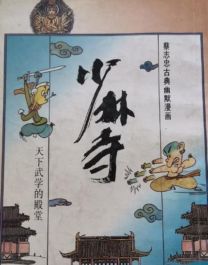 少林方丈被查后，亿万捐赠人自首，46亿宝藏去向成谜.