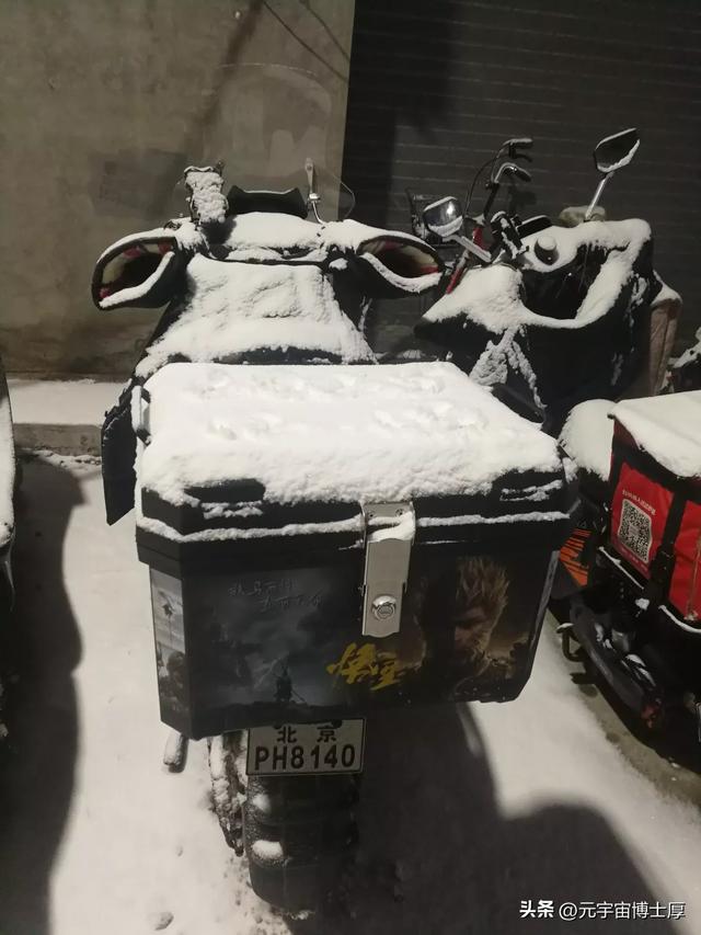 北京下雪后天寒地冻数九寒天大雪小雪冬至又一年注意保暖