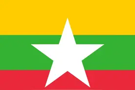 缅甸联邦共和国概况图片