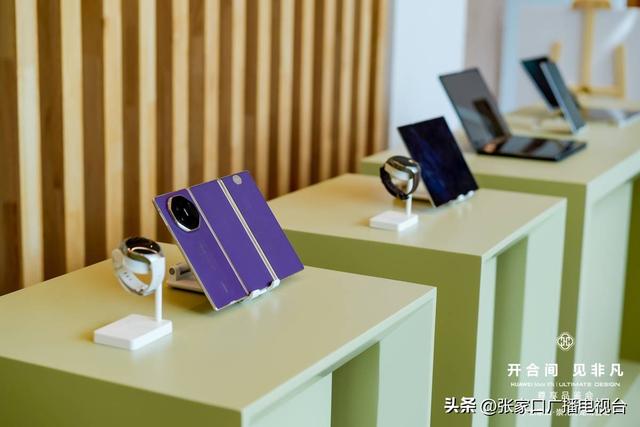 与冠军同行，共鉴非凡时刻HUAWEI Mate XTs丨ULTIMATE DESIGN尊享品鉴会圆满落幕