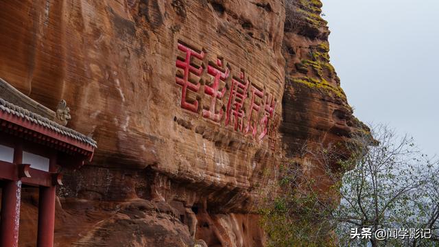 自驾•重走长征路 43志丹 甘泉