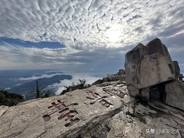 雨后泰山云海翻涌如仙境