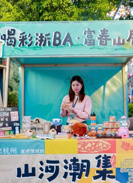 富阳把富春山居图，搬到了黄浦江畔！