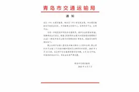 注意！今日起，顺风车平台全面清退营运车辆，禁止营运车接单！图片