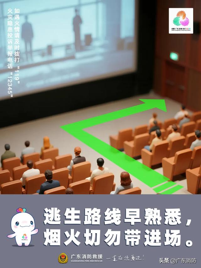 玩在广东！打卡“爆款”游乐项目，安全可不能“爆”~