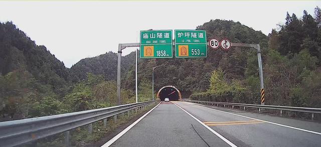 2024深秋四川行01福州-峨眉山市