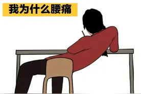 为什么你睡醒后会腰酸背痛？图片