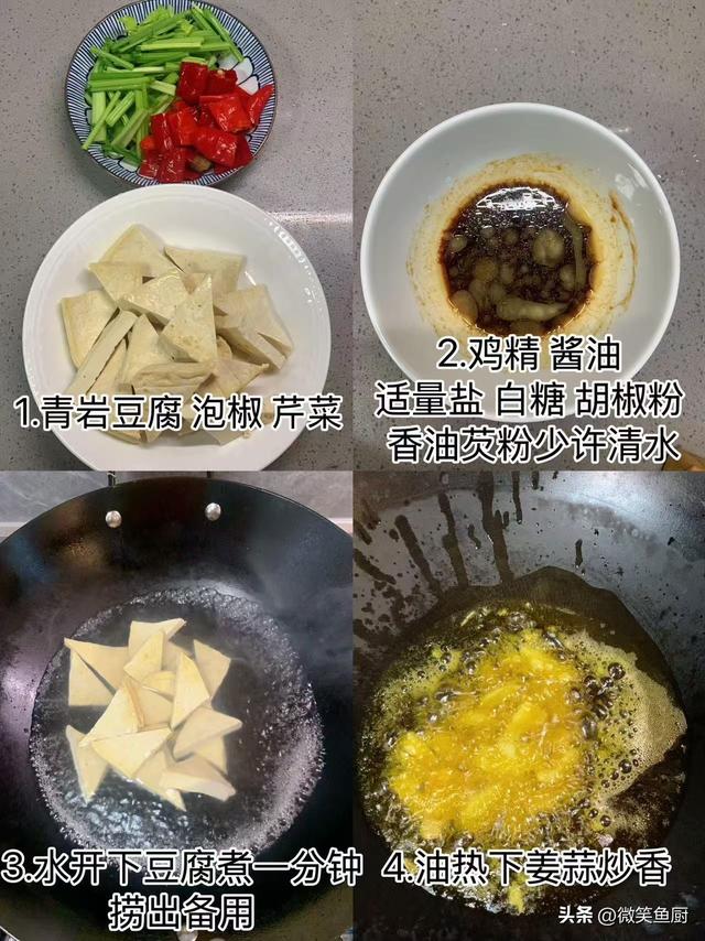“甲流”中招越来越多，建议：少吃萝卜白菜，多吃4样，增强免疫