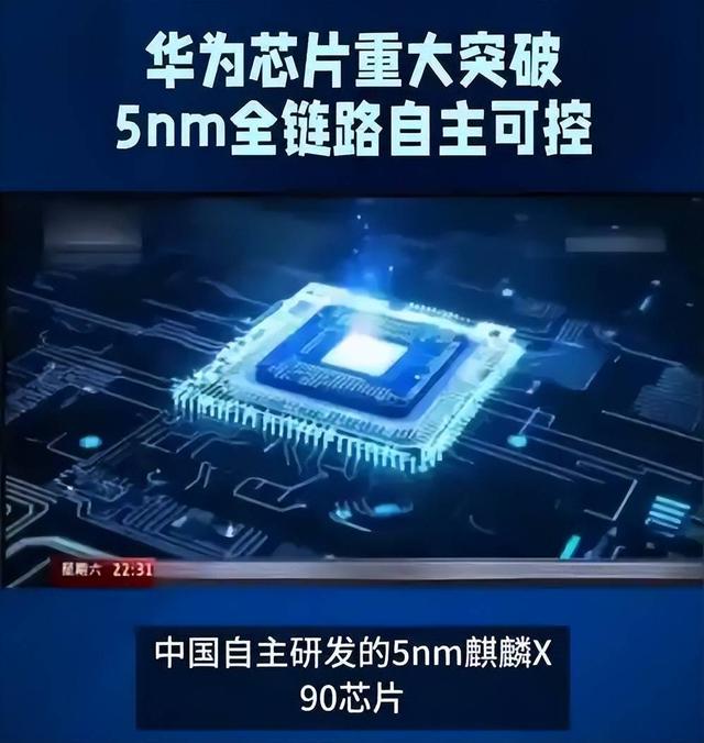 断供突袭！华为手机海外市场一夜“消失”，余承东谈美国制裁时刻