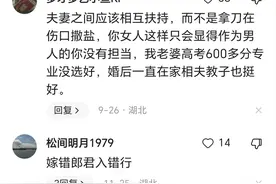 大学生老婆在流水线上打包，被初中生老公嘲笑读书不能改变命运图片