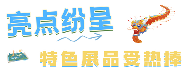 @皖冀游客，潍坊文旅邀您来“薅羊毛”了！