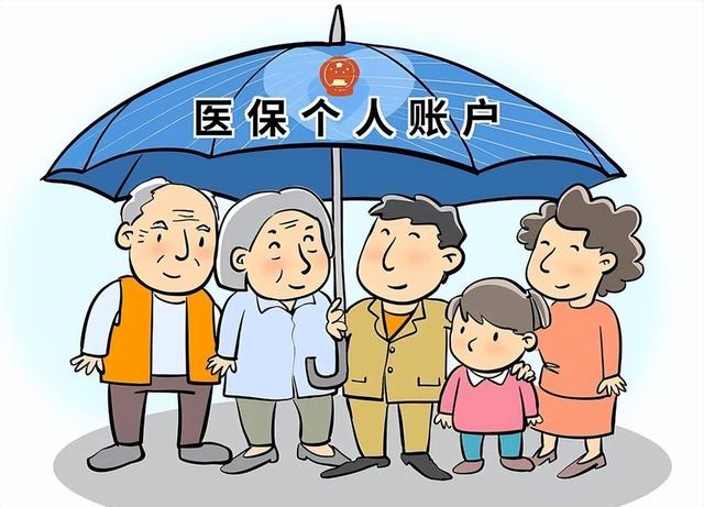 2025年医保新规下，医保返款不再挂钩养老金，怎么算的？