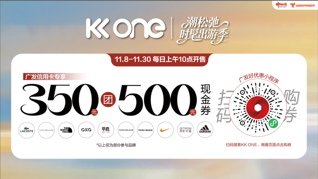 免费！就在莲花山！还有一大波福利......