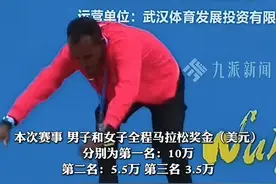 黑人选手夺得武汉全马冠军，2小时赚10万美金，领奖时腿僵硬打颤图片