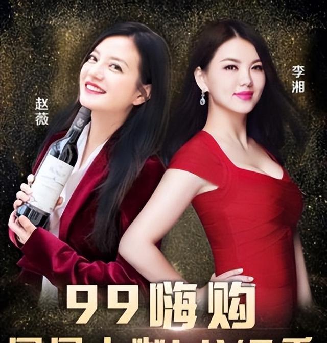 胃癌传闻真相大白半年，49岁赵薇再迎坏消息，连累的何止闺蜜李湘