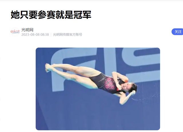 直到看到王伟莹“无奈透露”，才明白，原来婵宝魅力那么大