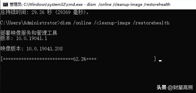 WIN7电脑开机启动黑屏进不了桌面该怎么办？学会这些轻松解决！