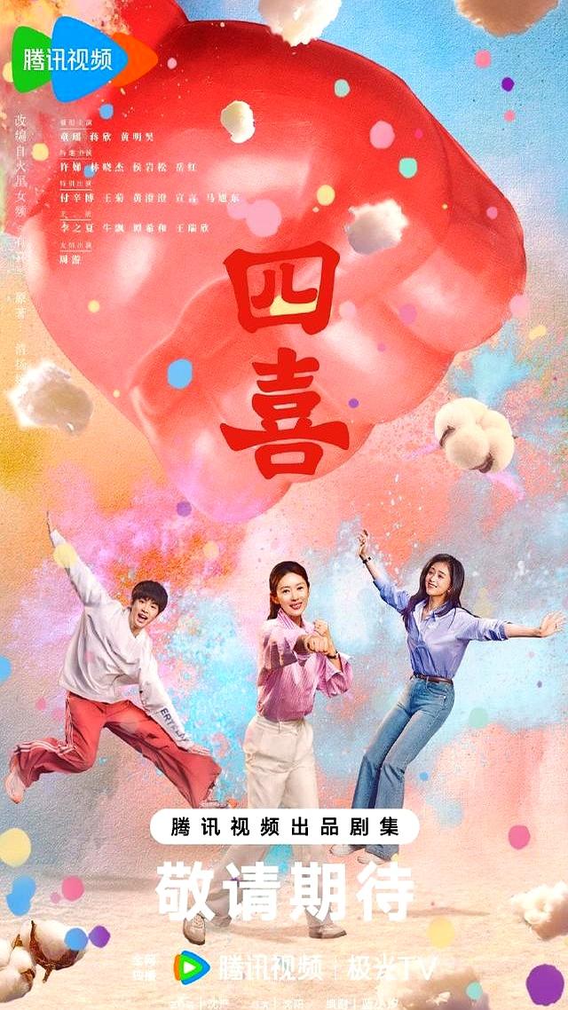 11月7日，CCTV8迎来一部好剧！演员阵容超级强大，真正的大火作品