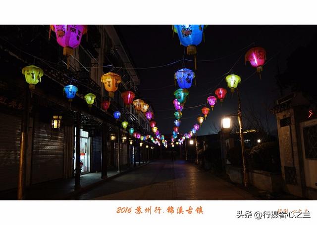 江南古镇行游影记（44）—锦溪古镇（十一）