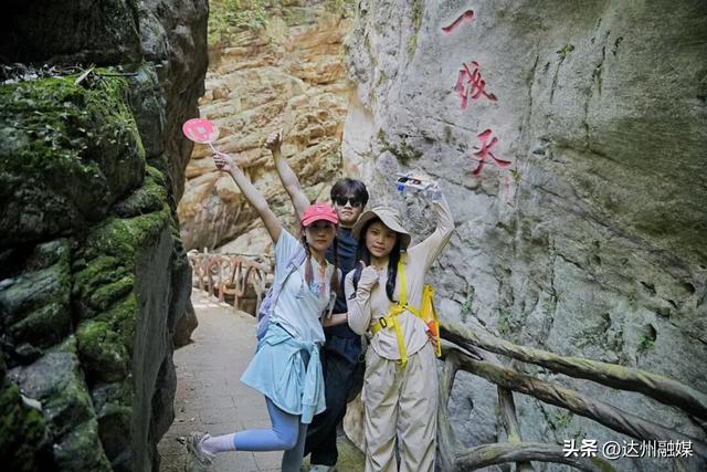 @全国教师，巴山大峡谷教师节免桃溪谷套票福利来啦~
